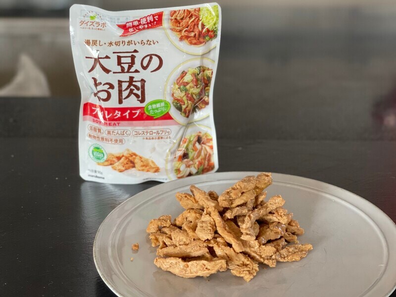 大豆ミート