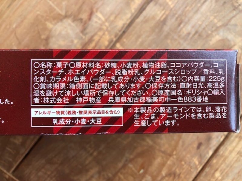 食品表示