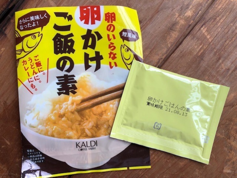 小分けのパッケージに賞味期限が記載されている