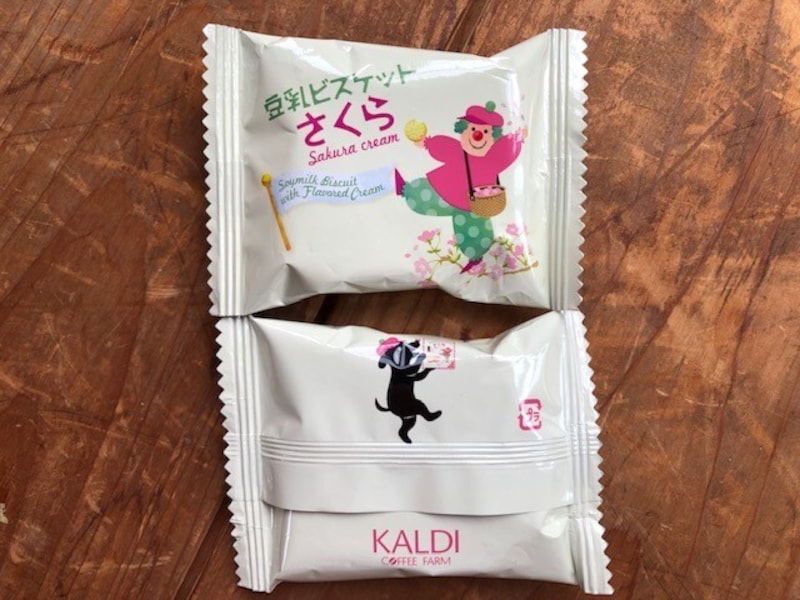 賞味期限が書かれていない