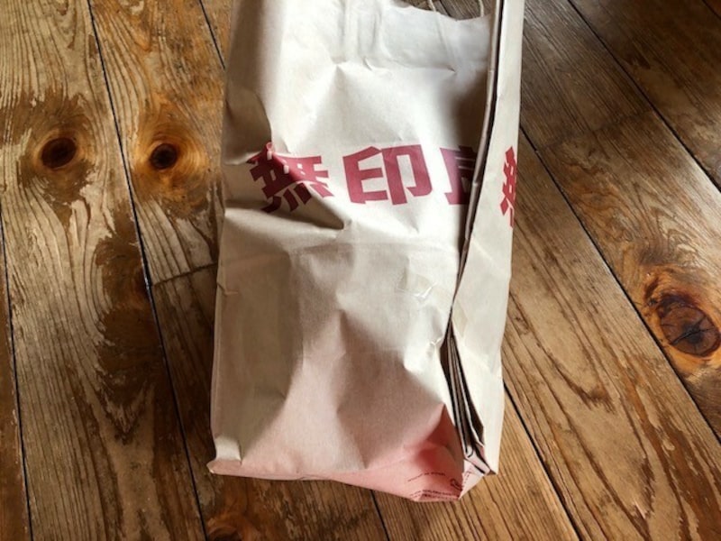 無駄な空間を作らないようにする