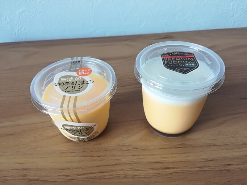 プリン