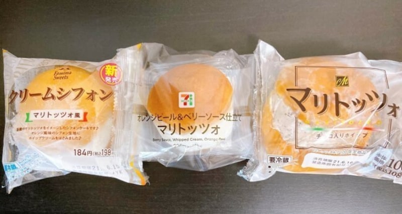 個性豊かなコンビニ・スーパー系マリトッツォ!