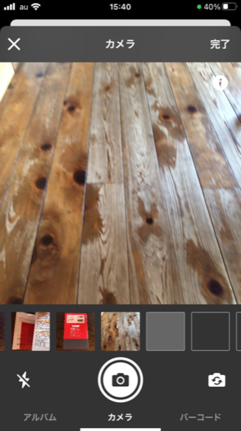 新しい写真は最後で登録される