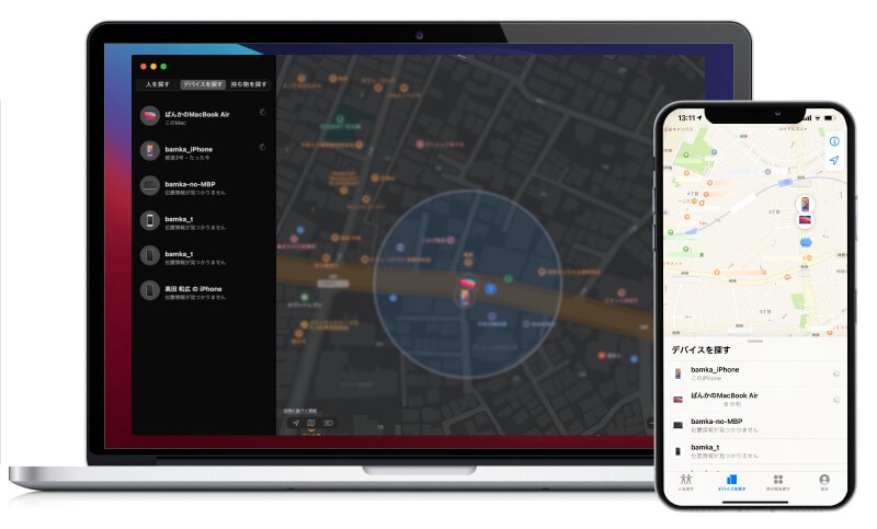 「iPhoneで探す」の仕組みと設定方法