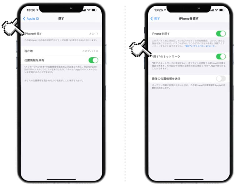 Iphoneはオフラインでも位置が分かる 探す の仕組みと設定方法 Iphone All About Iphoneはオフラインでも位置が分かる 探す の仕組みと設定方法 Iphone All About