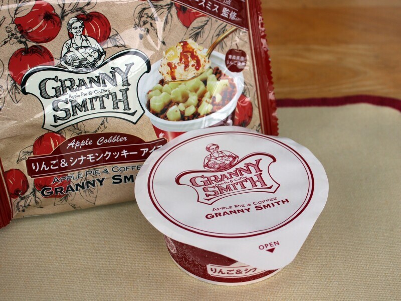 グラニースミス監修