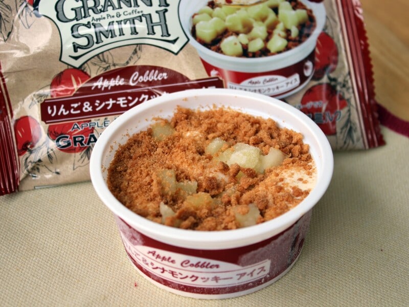 グラニースミス監修