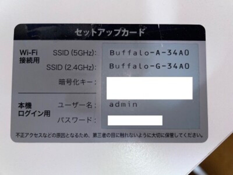 マンションのwi Fiが繋がらないときの原因 現実的な対処法 Lan 無線lan Wi Fi All About