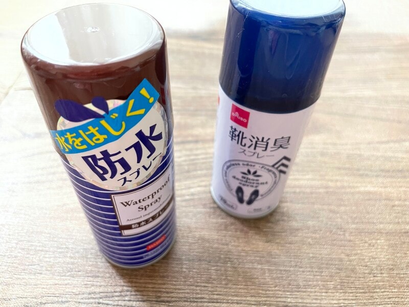 ダイソーの靴防水スプレーと消臭スプレー