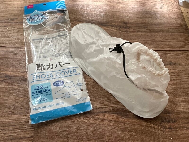 ダイソーの靴カバー
