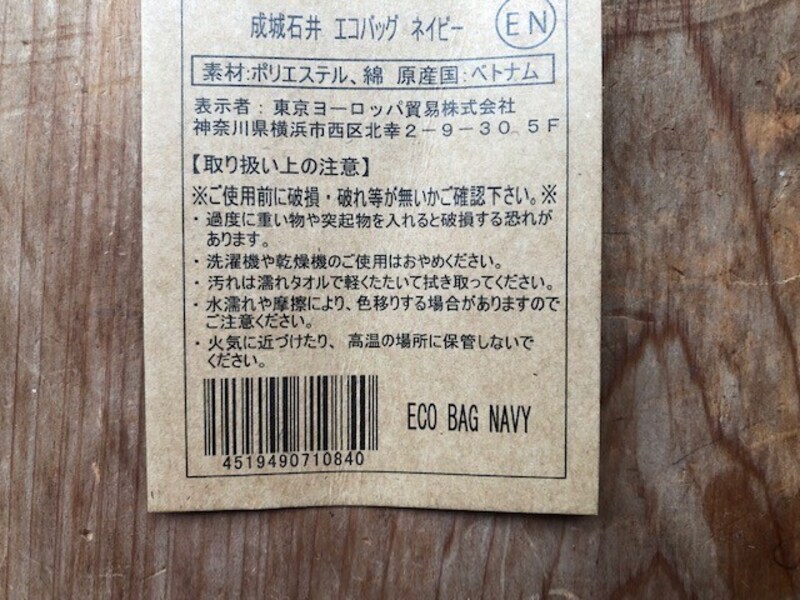 使うときの注意点