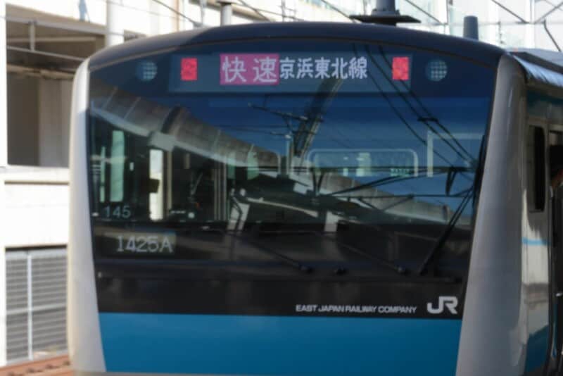 快速と表示された京浜東北線