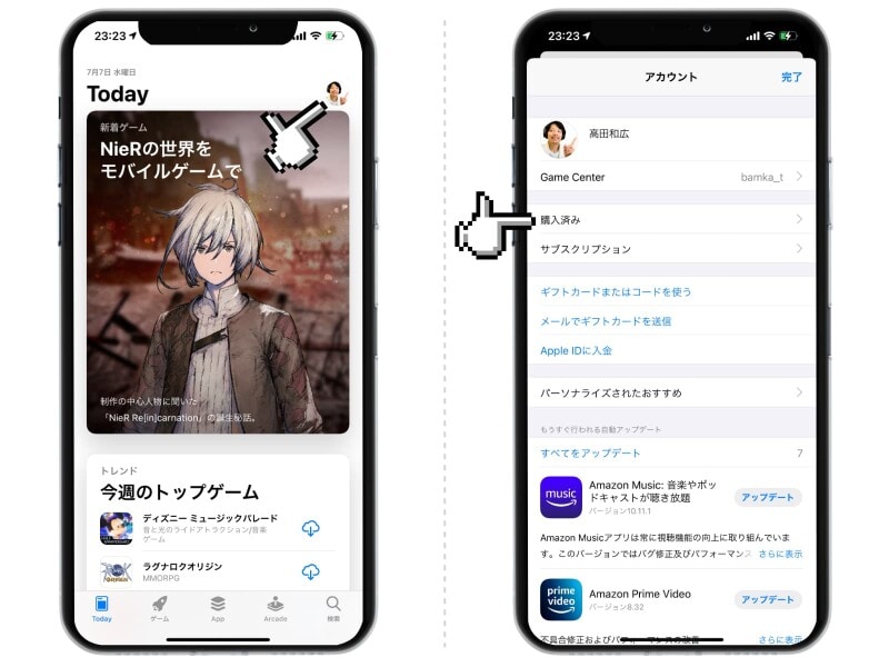 iPhoneアプリを消せなくする方法