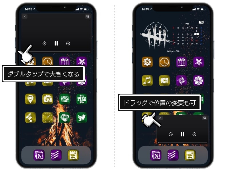 iPhoneのピクチャ・イン・ピクチャの使い方