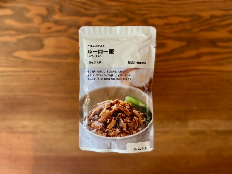 レトルトですぐ食べられるのがうれしい。