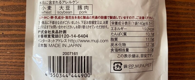 意外とヘルシー！