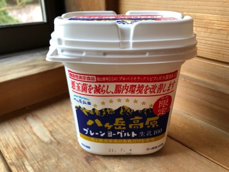 八ヶ岳高原プレーンヨーグルト生乳100