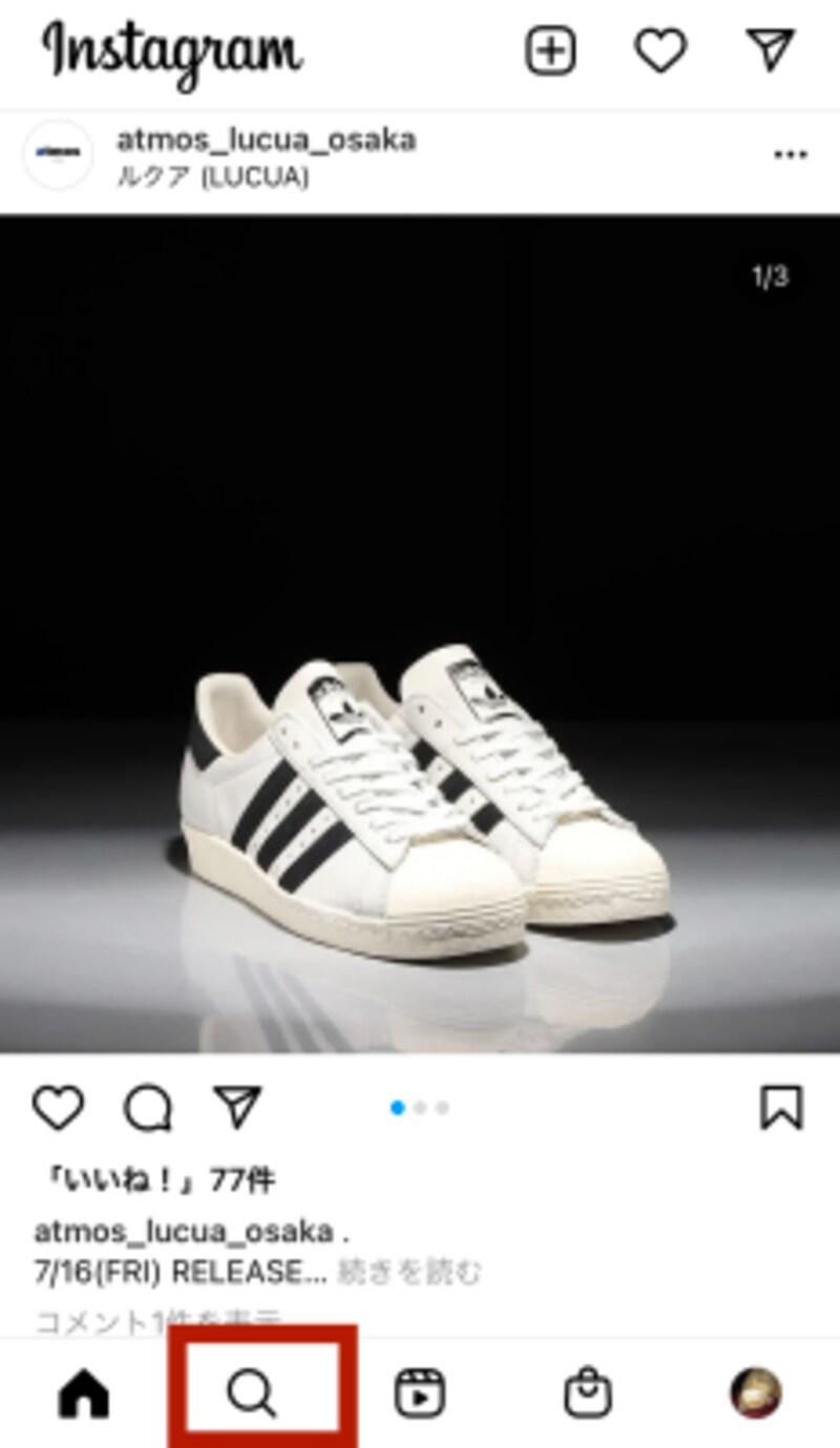 インスタ新機能 地図検索 の使い方 Google マップと使い勝手を比較してみた インターネットサービス All About インスタ新機能 地図検索 の使い方 Google マップと使い勝手を比較してみた インターネットサービス All About