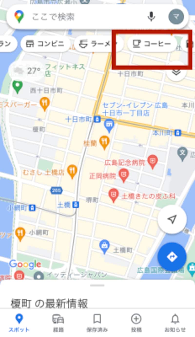 インスタ新機能 地図検索 の使い方 Google マップと使い勝手を比較してみた インターネットサービス All About インスタ新機能 地図検索 の使い方 Google マップと使い勝手を比較してみた インターネットサービス All About
