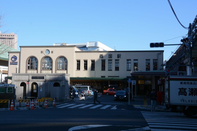 両国駅駅舎