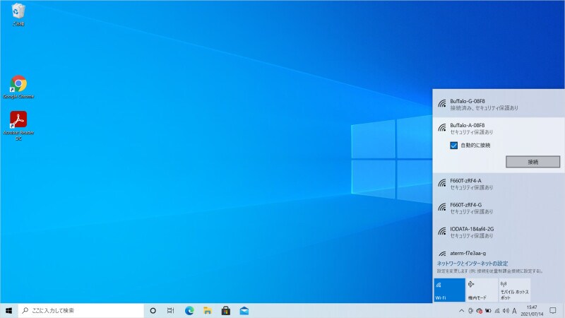 上と下のSSIDのGとAに赤丸など入れられますか？