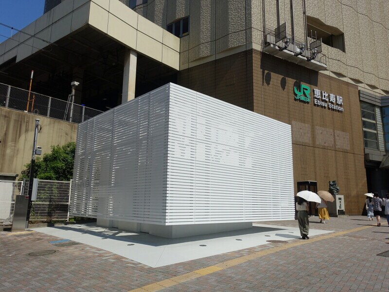 JR恵比寿駅と東京メトロ日比谷線恵比寿駅をつなぐ人通りの多い場所にあります。