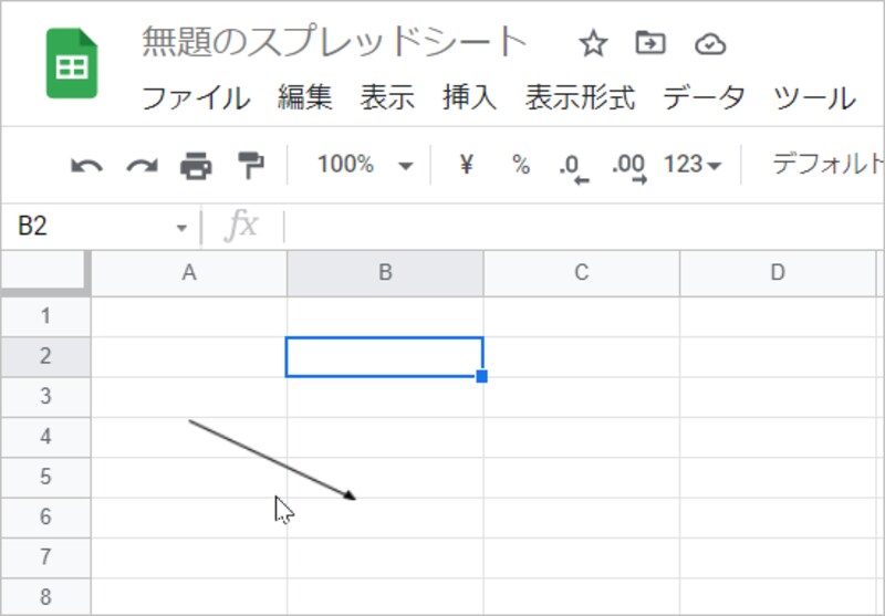Googleスプレッドシートに矢印が挿入されました。