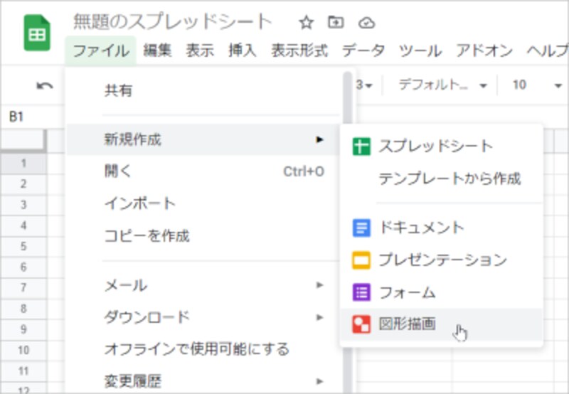 Googleスプレッドシートで図形描画をうまく活用するコツは Google スプレッドシートの使い方 All About