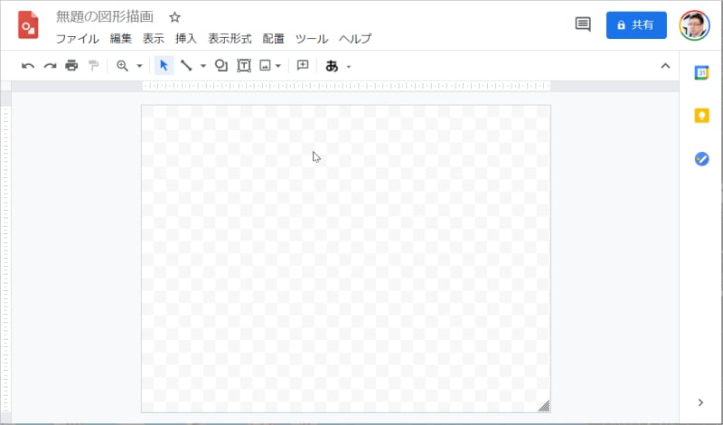 図形描画ツールが単体のツールとして起動します。