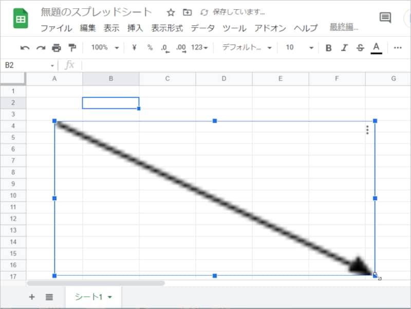 矢印を選択し、周囲の■マークをドラッグして拡大すると、こんな感じになります。ギザギザが目立つ手とてもきれいとはいえませんね。
