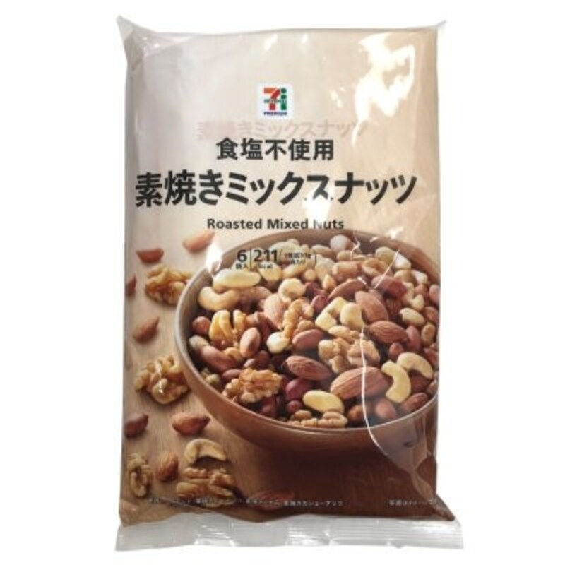 食塩不使用。4種類のナッツが入っている