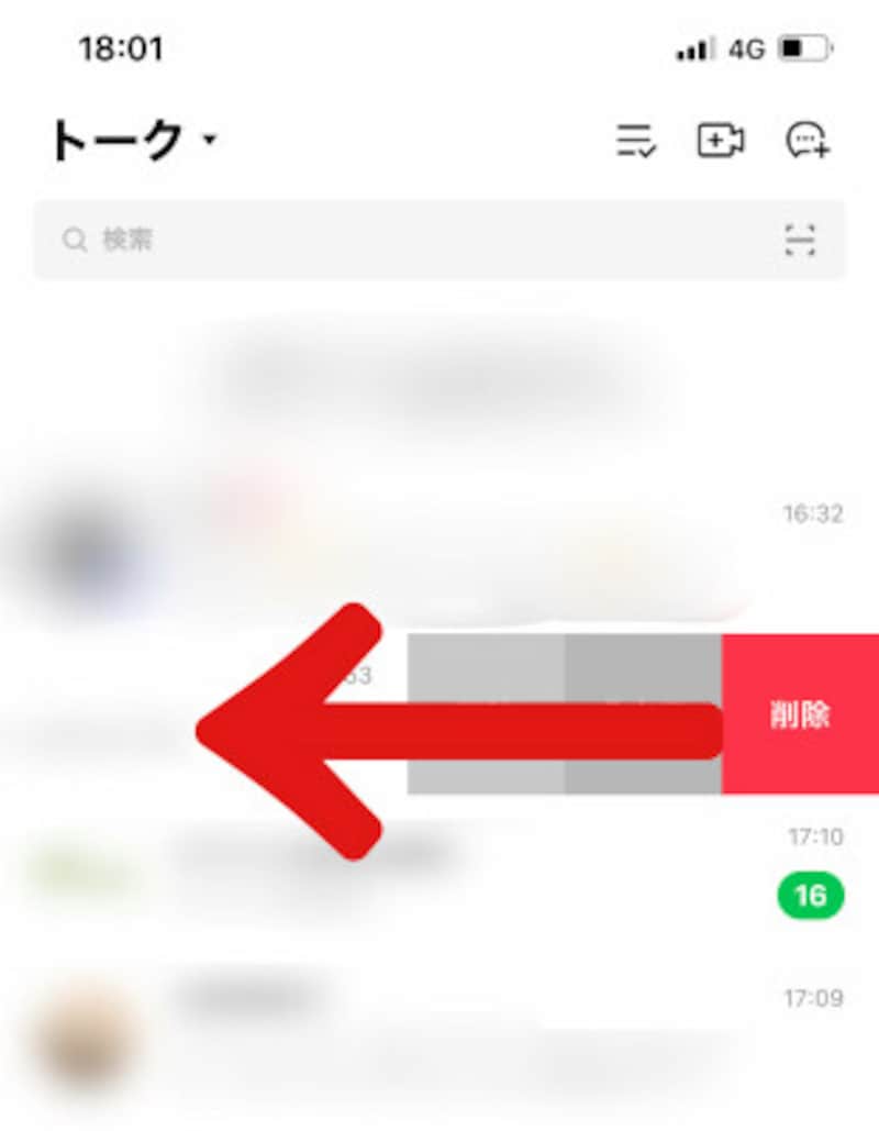 Line公式アカウントを 完全削除 する方法とは ブロック 非表示 通知オフとの違い Line ライン の使い方 All About Line公式アカウントを 完全削除 する方法とは ブロック 非表示 通知オフとの違い Line ライン の使い方 All About