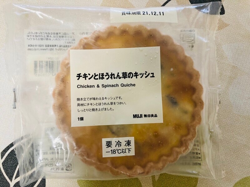 冷凍庫にストックしておきたい