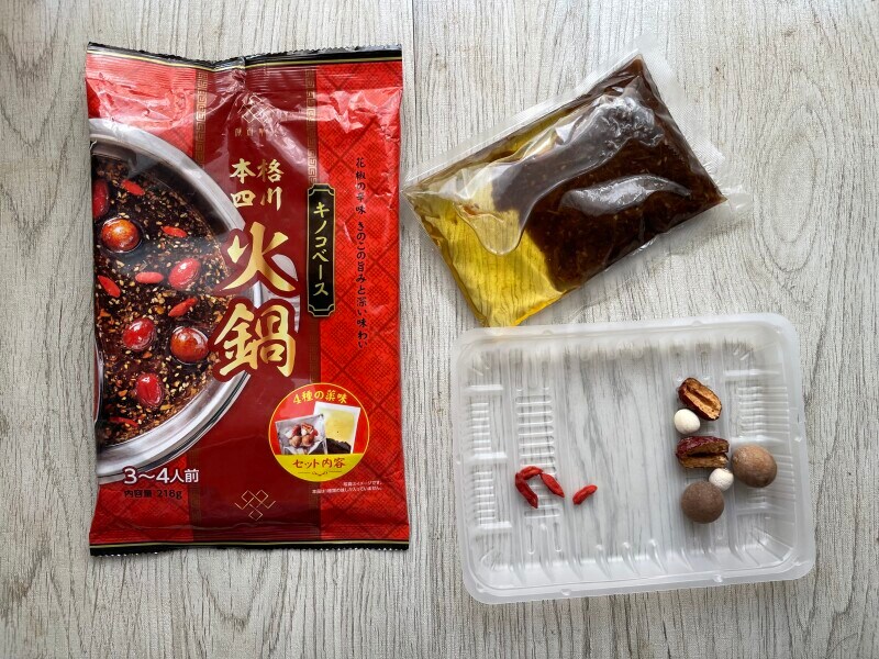 業務スーパーの本格四川火鍋 キノコベース