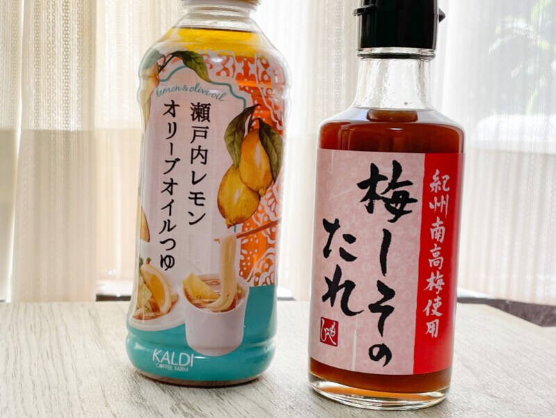 カルディの「梅しそのたれ」「瀬戸内レモンオリーブオイルつゆ」　