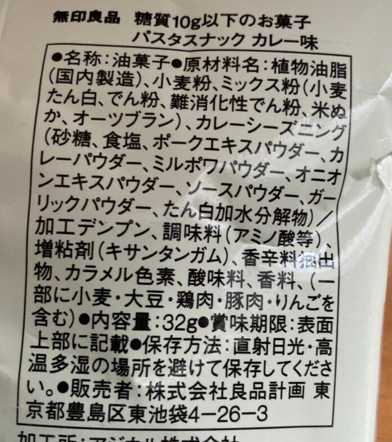 1袋32g