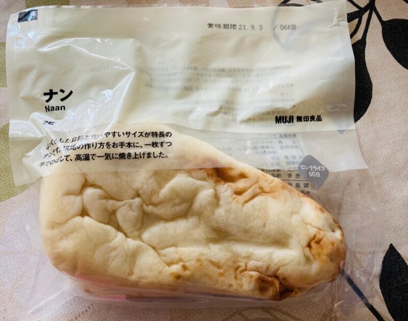 1袋に2枚入りで190円（税込）