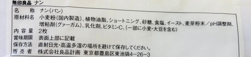 国内生産の小麦粉を使用