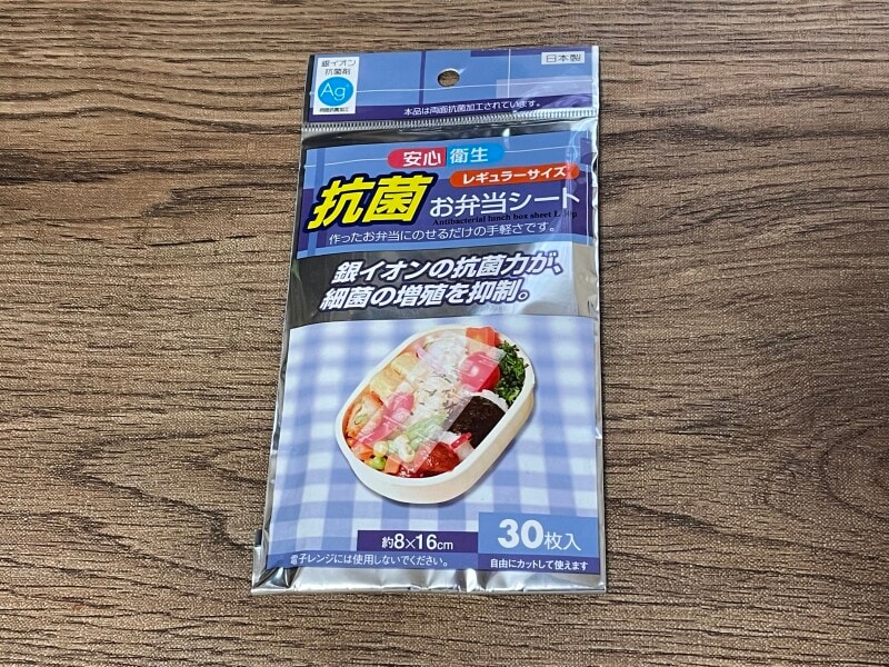 ダイソーお弁当抗菌シート