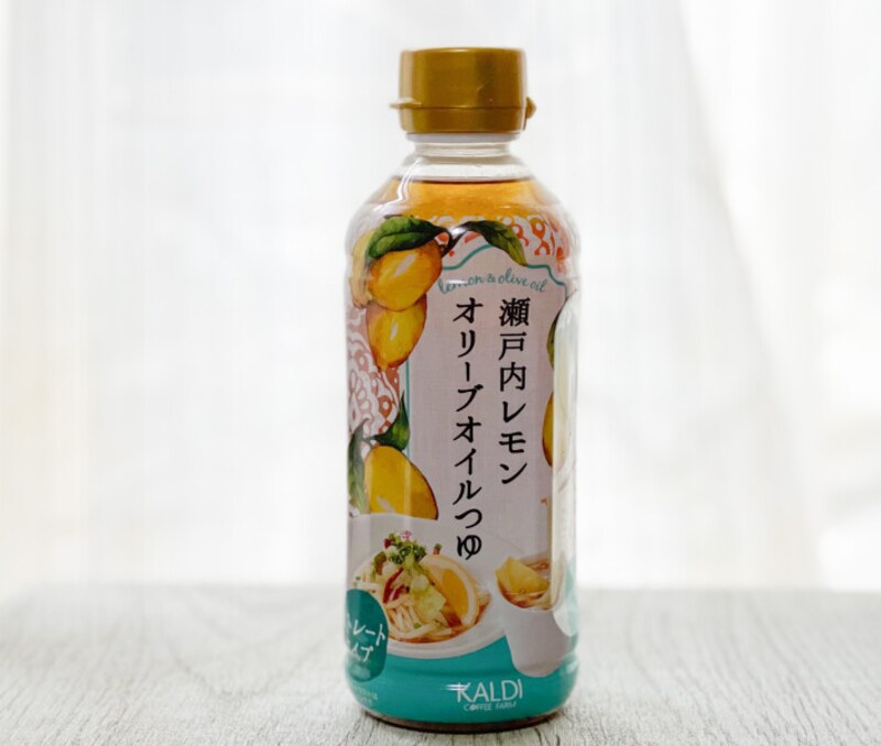 カルディの「瀬戸内レモンオリーブオイルつゆ」