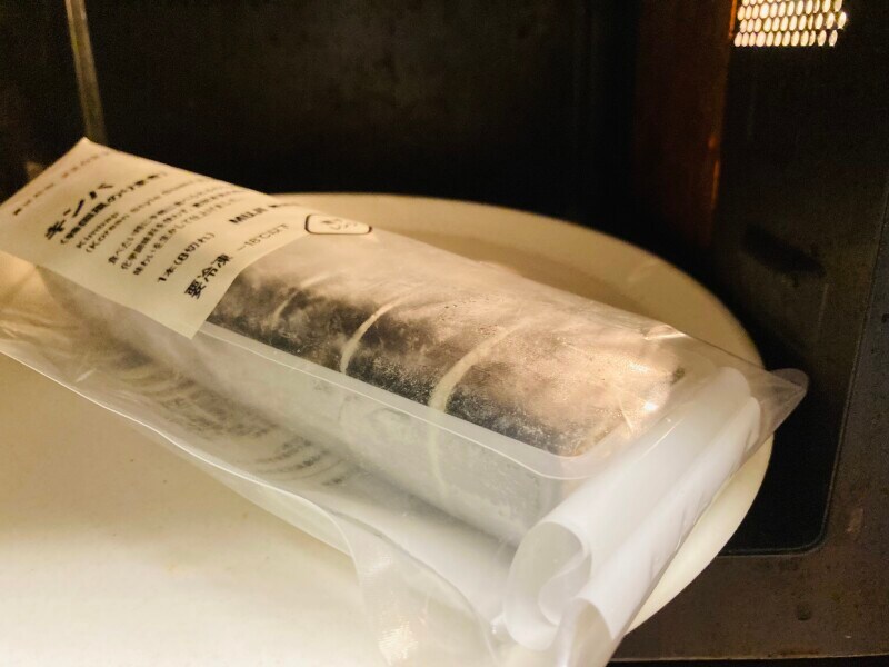 袋のままレンジで2,3分加熱する