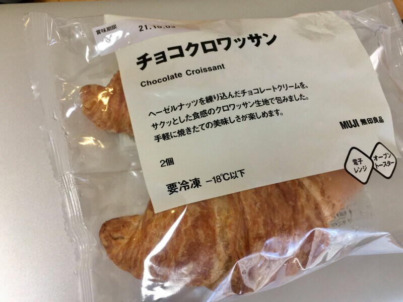 電子レンジで解凍し、オーブントースターで温める