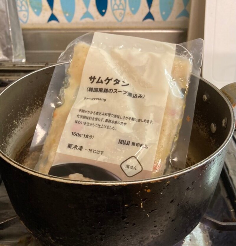 袋のまま熱湯に入れて温める