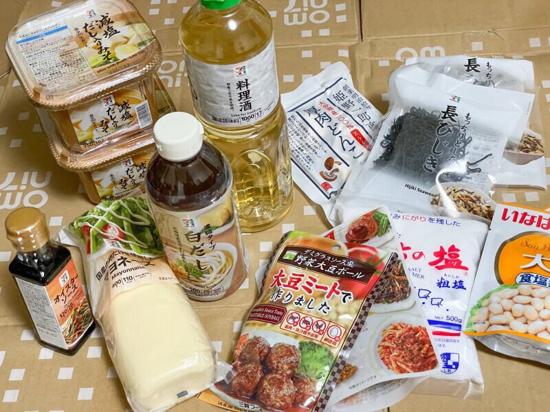 イトーヨーカドーネット通販で買ったもの