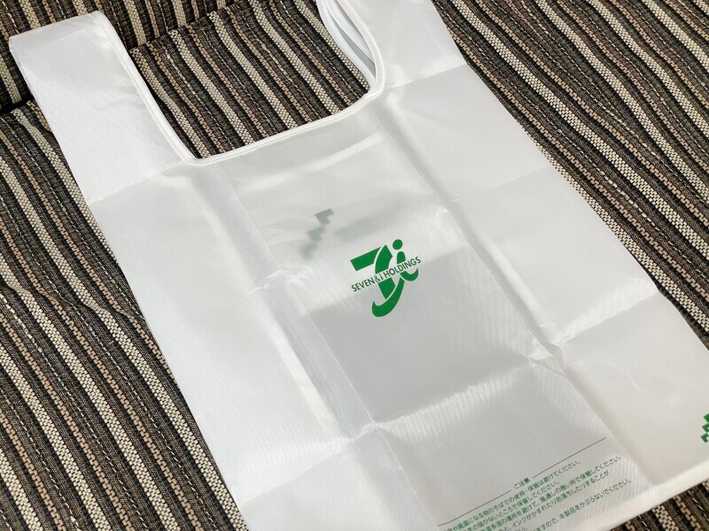 再生ポリエステルでできた「セブン-イレブン レジ袋風エコバッグ」