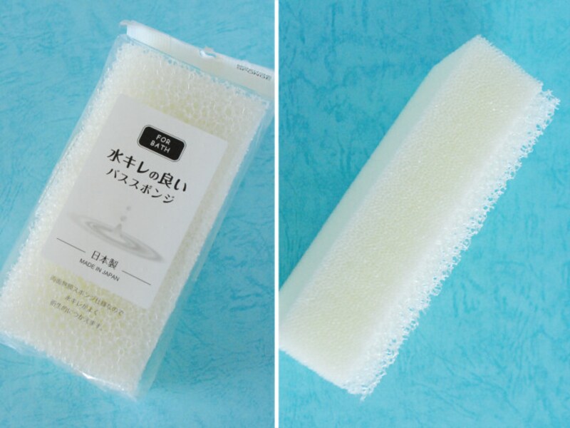 月100円のスポンジライフ