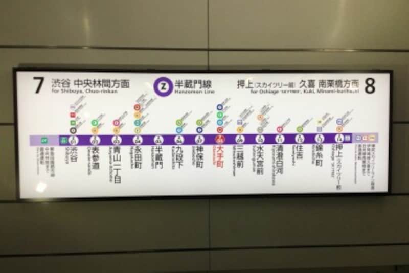 東京メトロ半蔵門線のトリビア10選 九段下駅の バカの壁 住吉駅の留置線の謎 新型車両 鉄道 All About 東京メトロ半蔵門線のトリビア10選 九段下駅の バカの壁 住吉駅の留置線の謎 新型車両 鉄道 All About