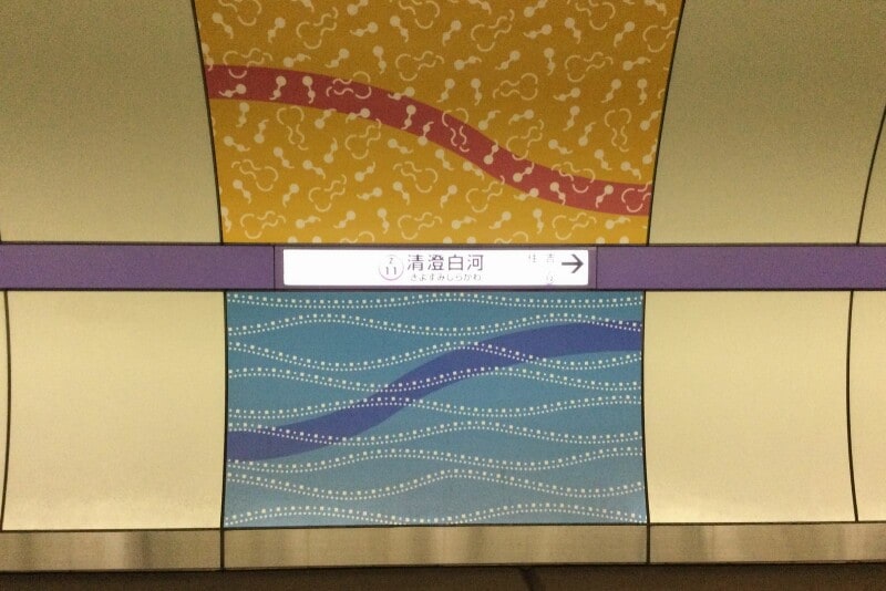 清澄白河駅