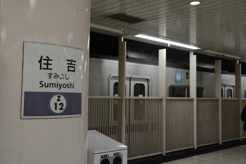 住吉駅の留置線は、将来の豊洲行き乗り場